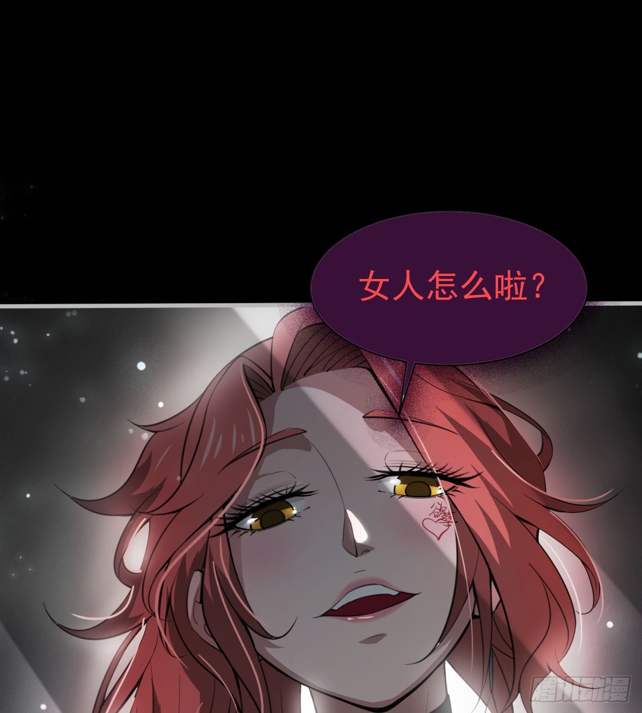 女同爱好者？(1/3)-第50话