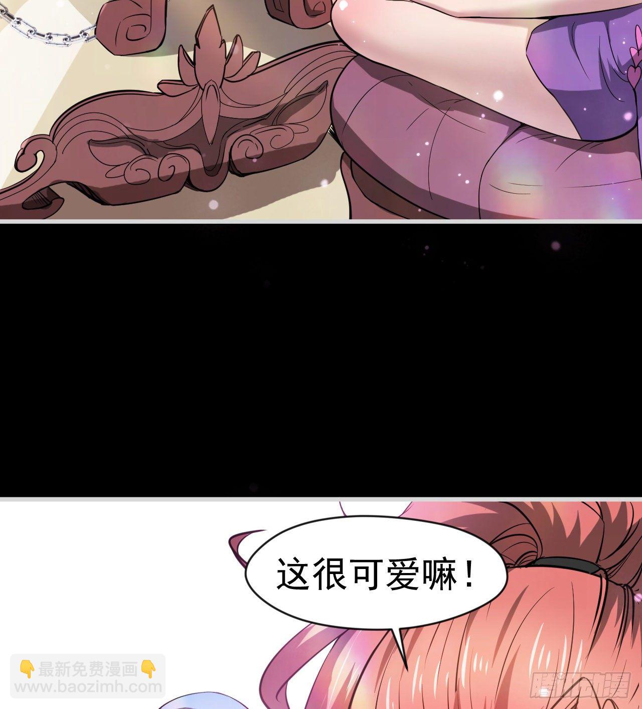 女同爱好者？(1/3)-第50话