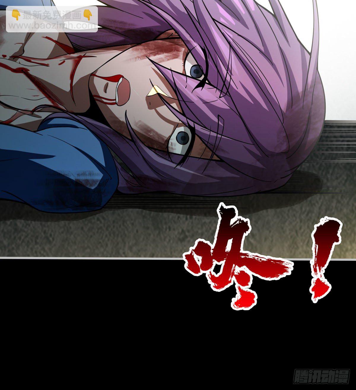 斩尽！杀绝！(1/3)-第6话