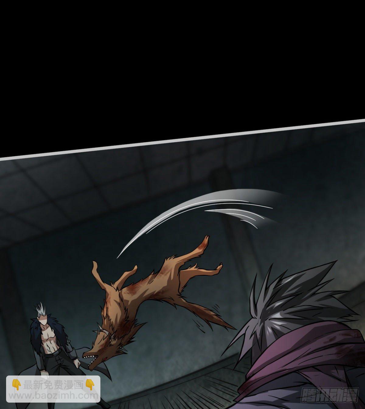 斩尽！杀绝！(1/3)-第6话