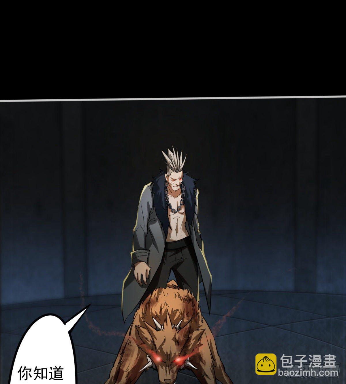 斩尽！杀绝！(1/3)-第6话