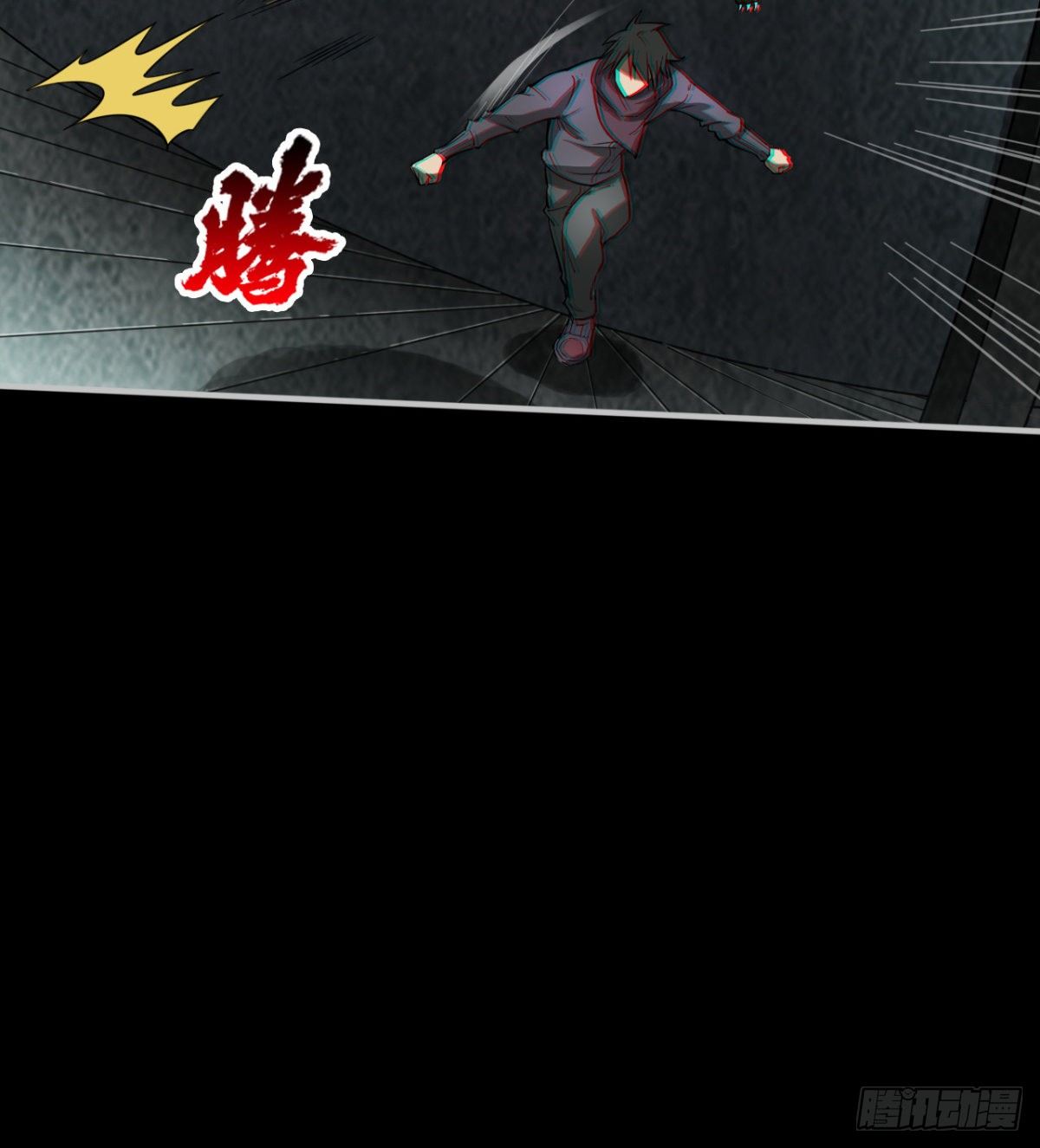 斩尽！杀绝！(1/3)-第6话