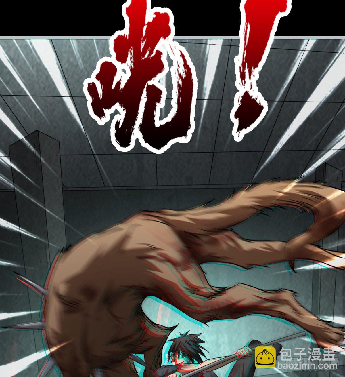 斩尽！杀绝！(1/3)-第6话