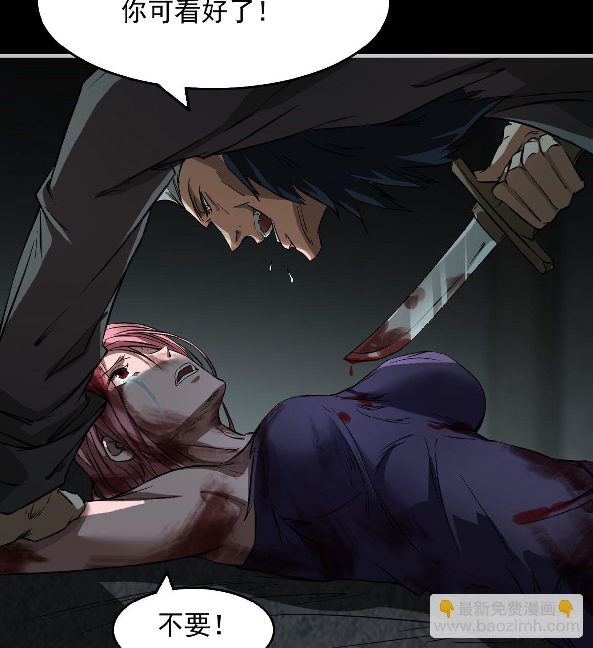 斩尽！杀绝！(1/3)-第6话