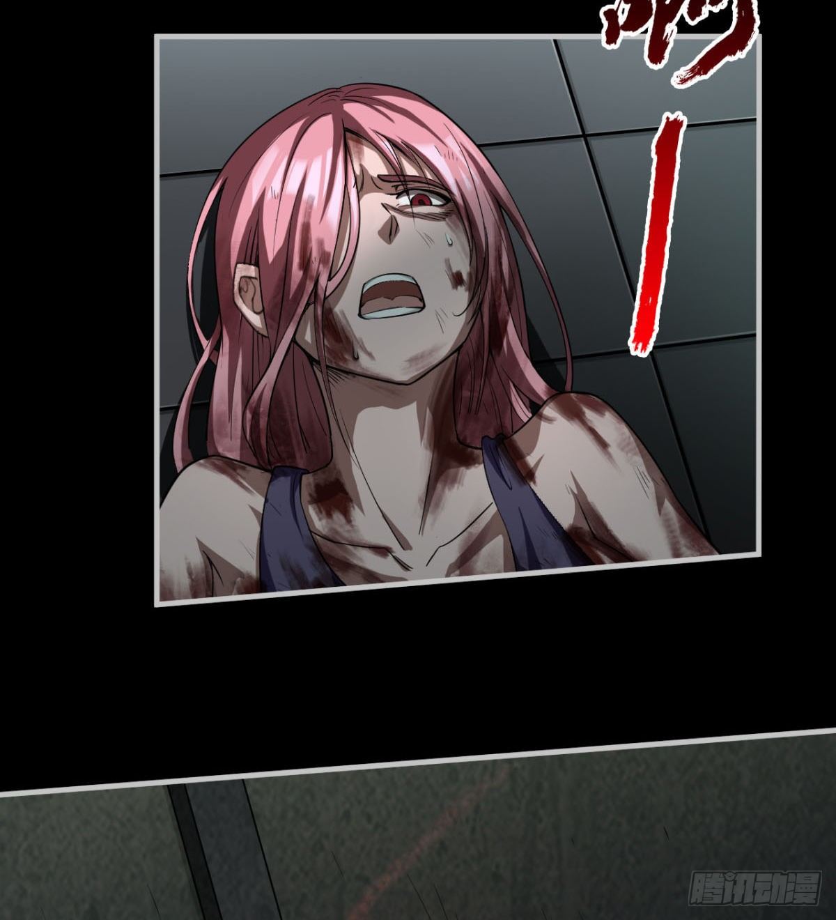 斩尽！杀绝！(1/3)-第6话