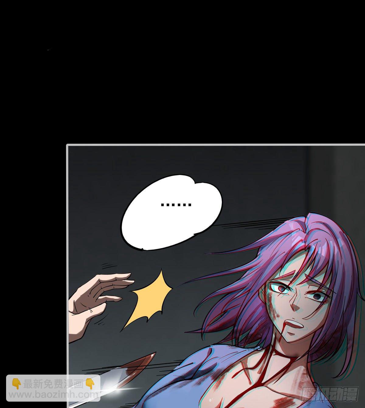 斩尽！杀绝！(1/3)-第6话