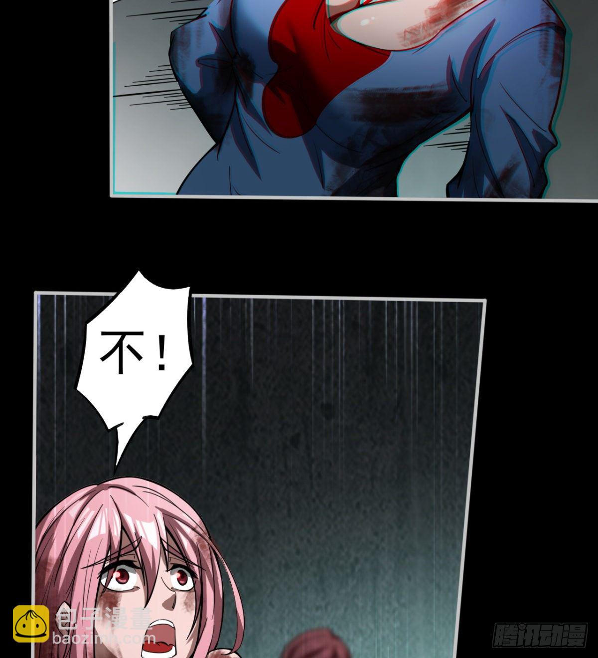 斩尽！杀绝！(1/3)-第6话