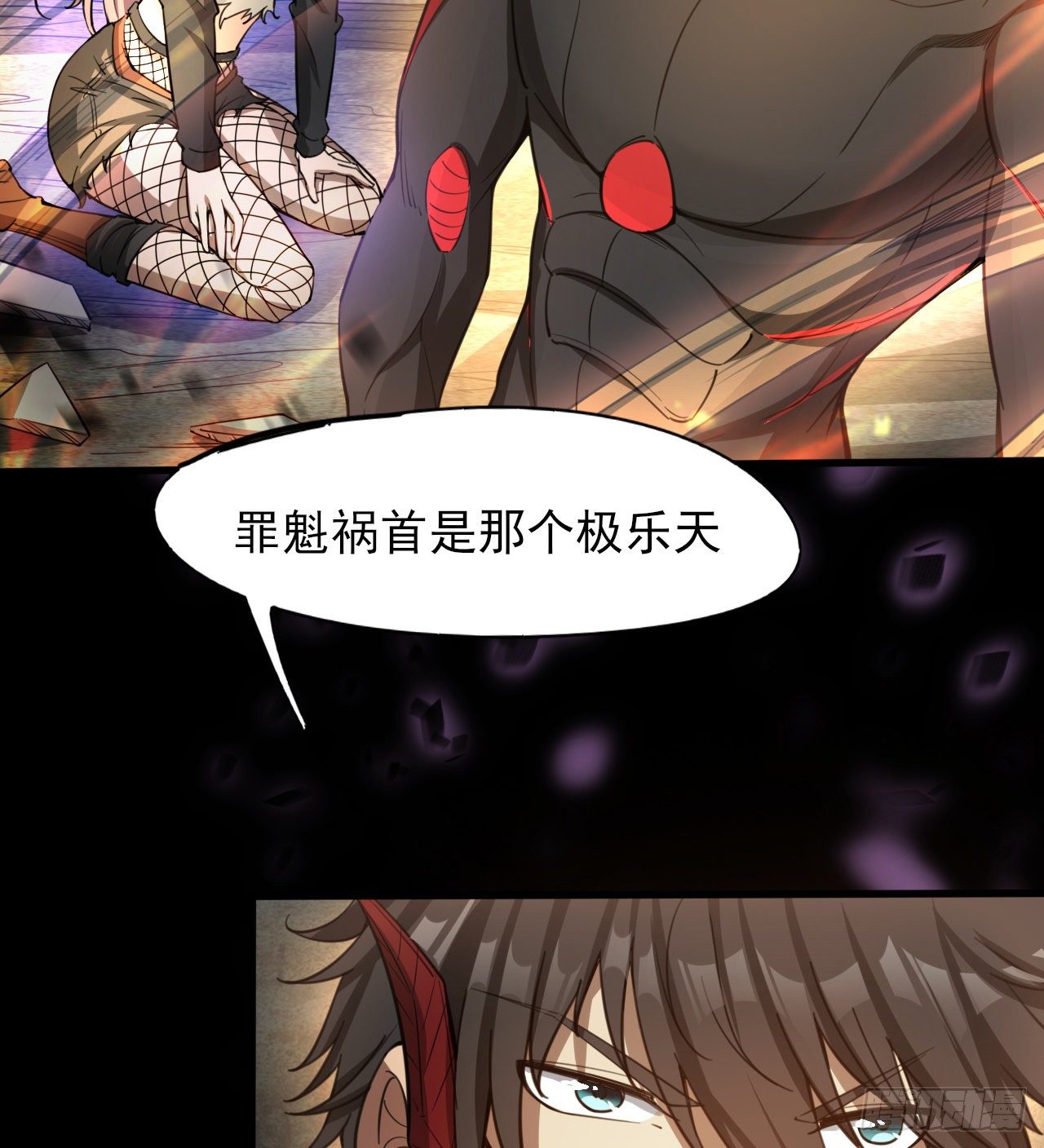 男女主大战(1/2)-第52话