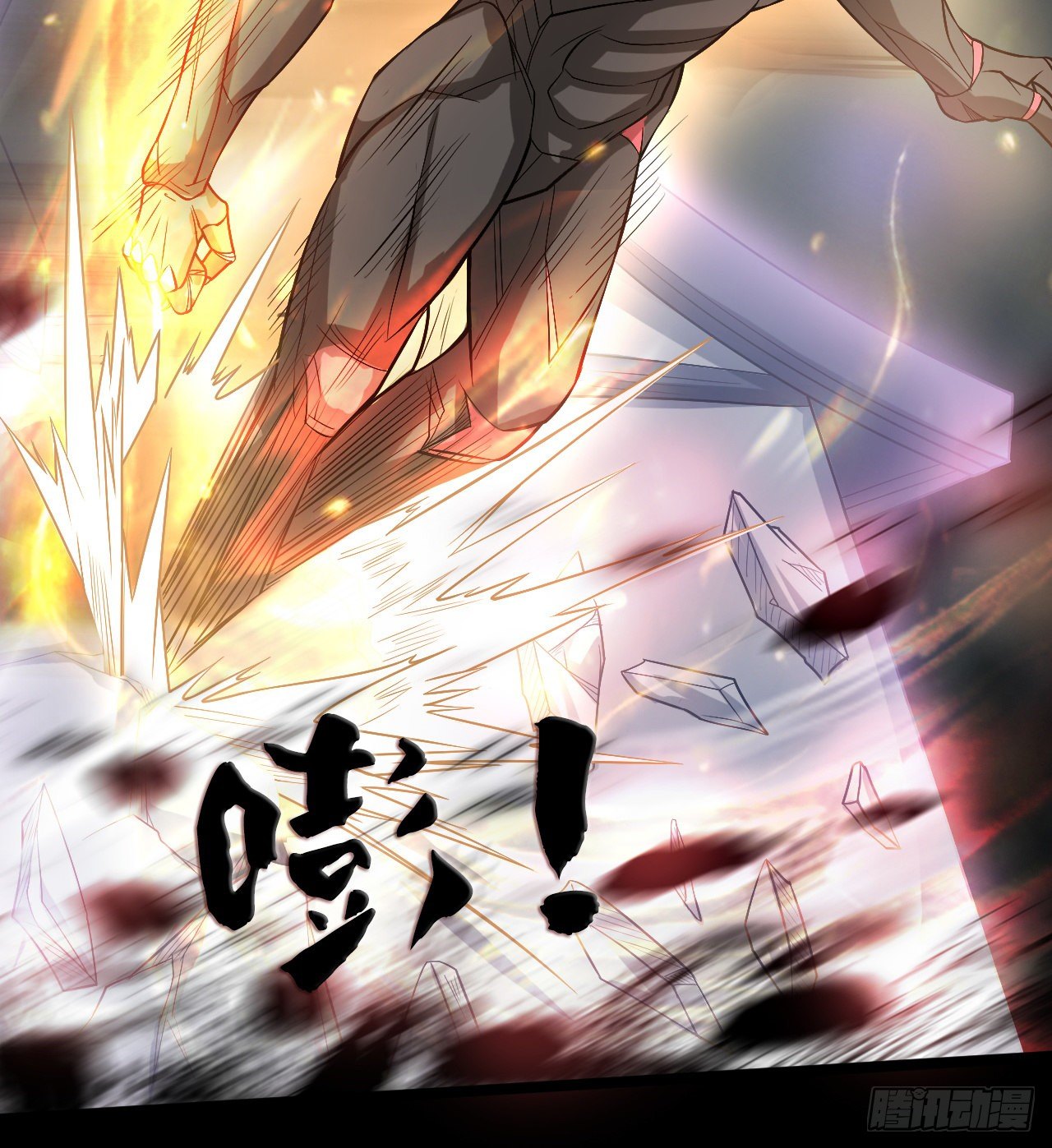 男女主大战(1/2)-第52话