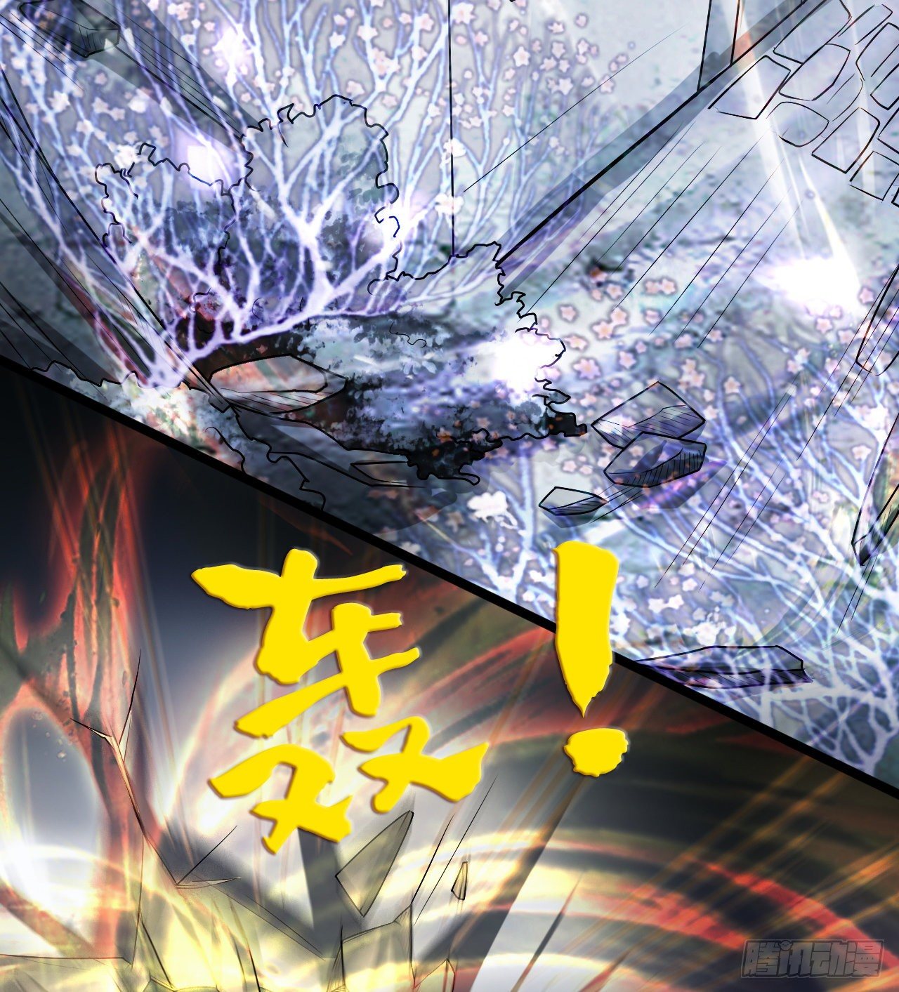 男女主大战(1/2)-第52话