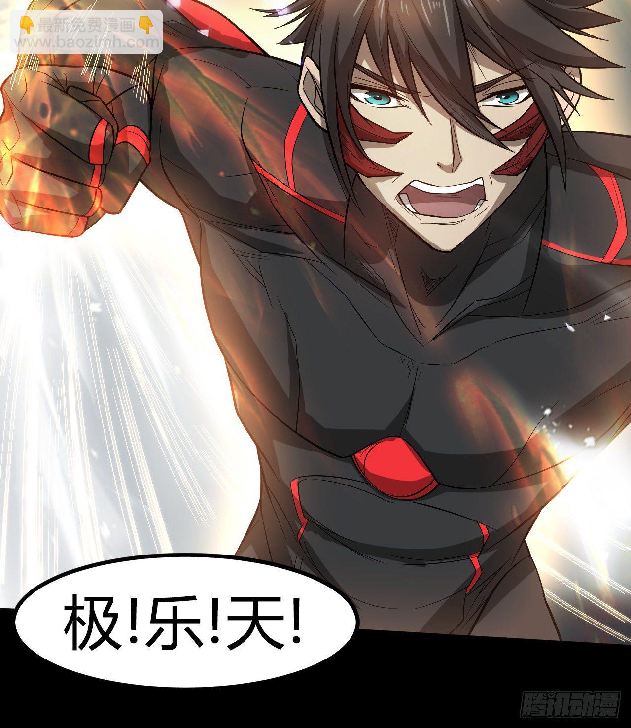 男女主大战(1/2)-第52话