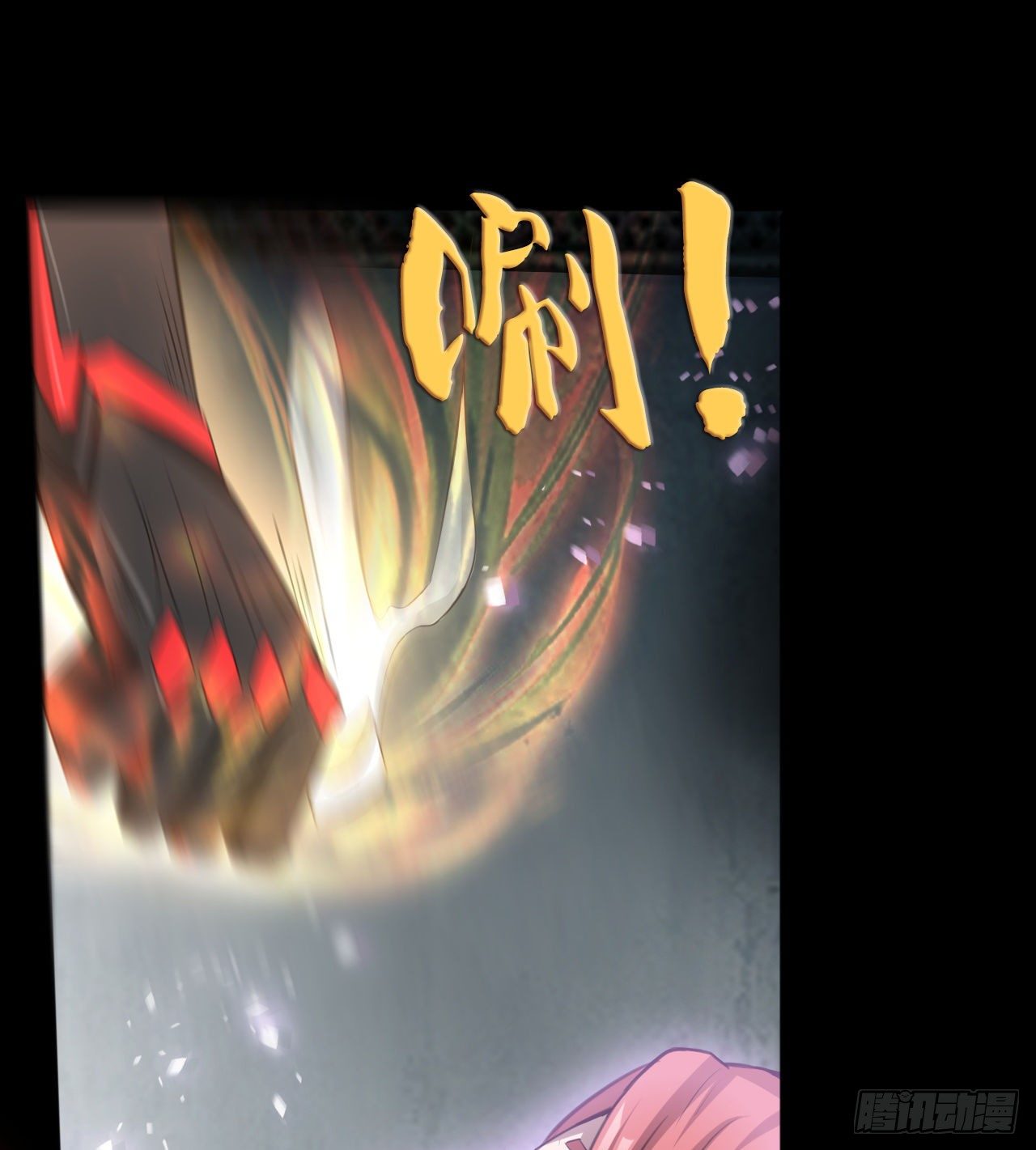 男女主大战(1/2)-第52话