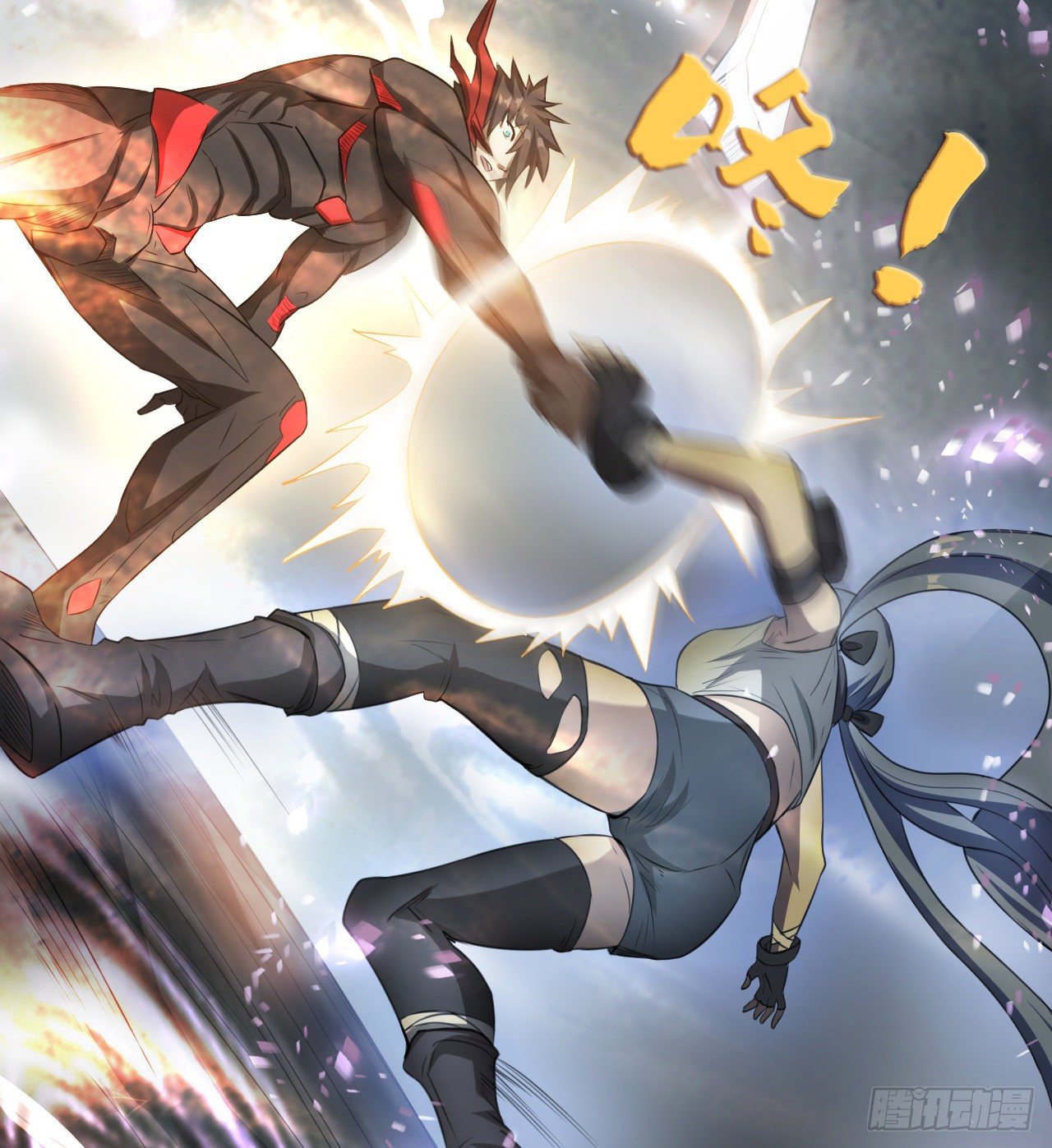 男女主大战(1/2)-第52话