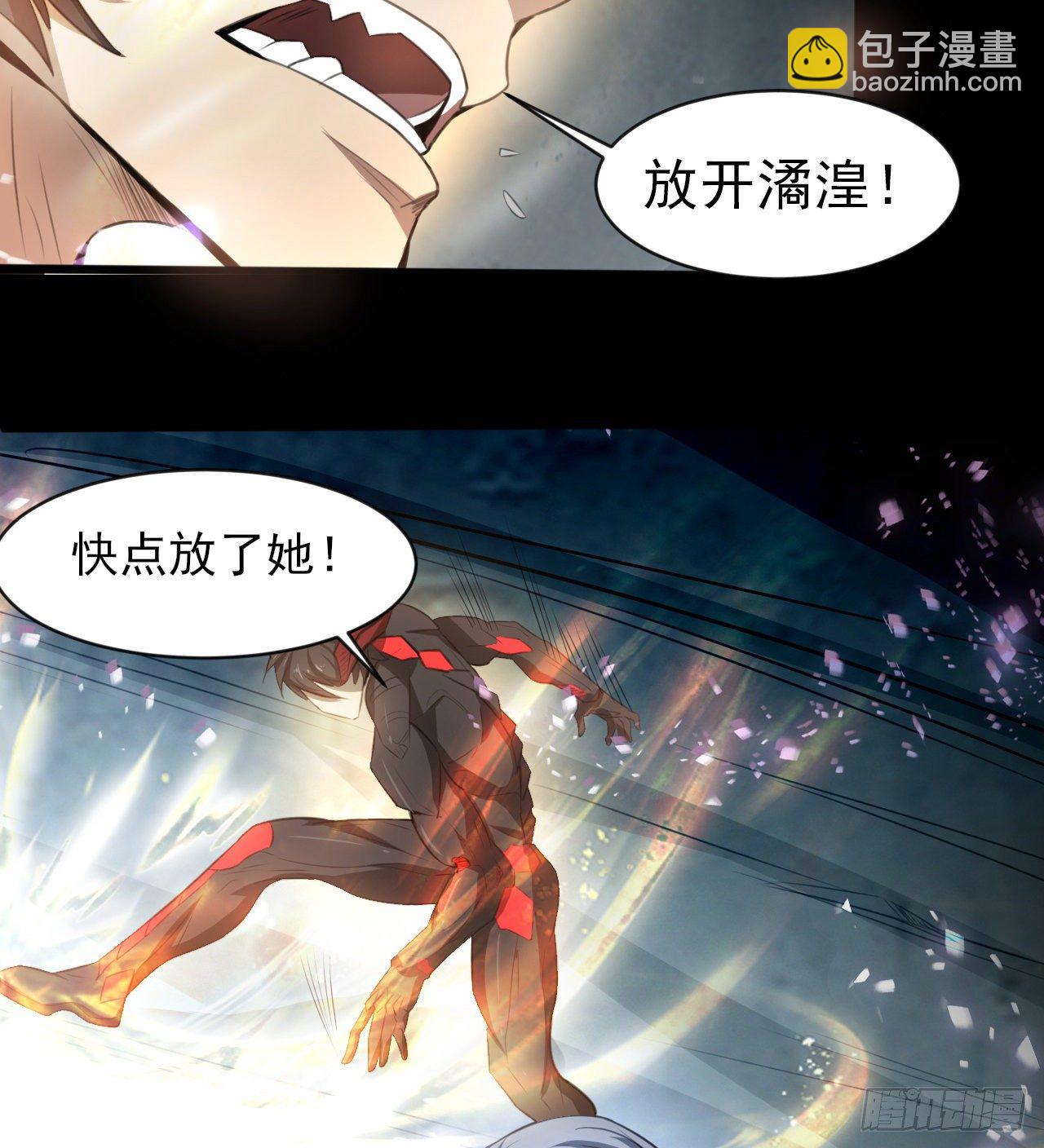 男女主大战(1/2)-第52话