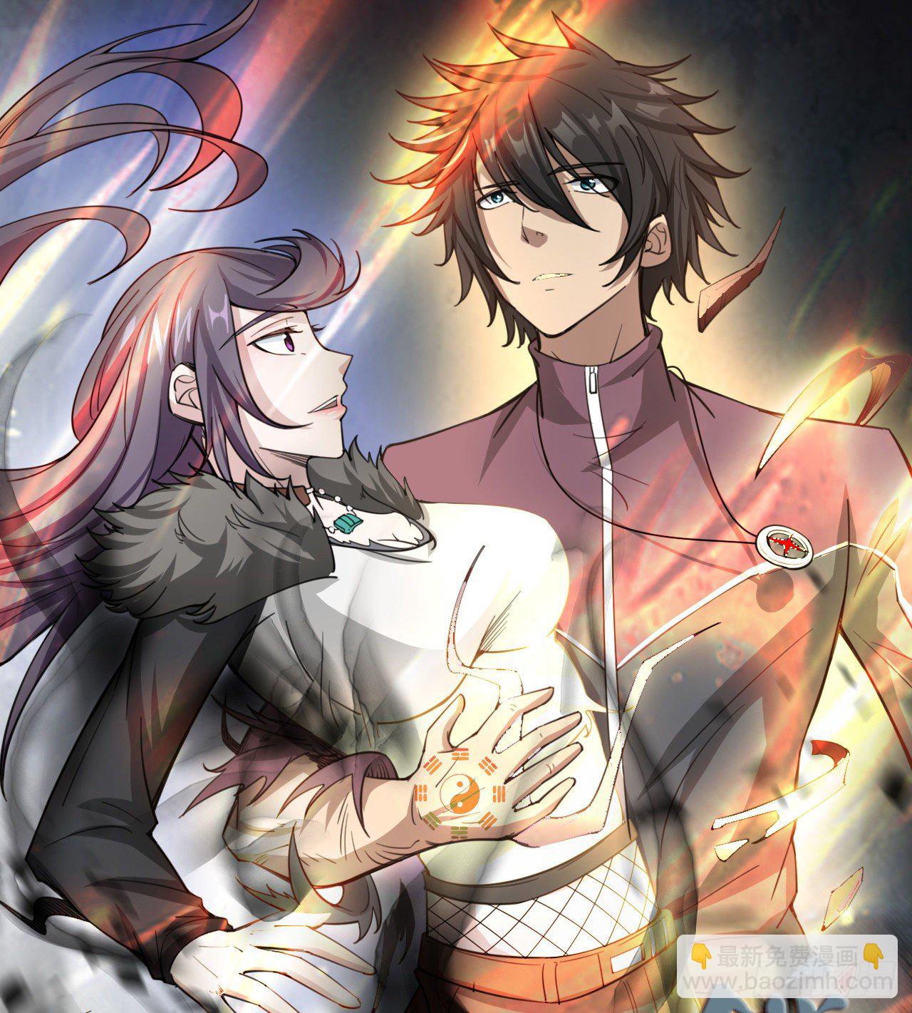 男女主大战(1/2)-第52话