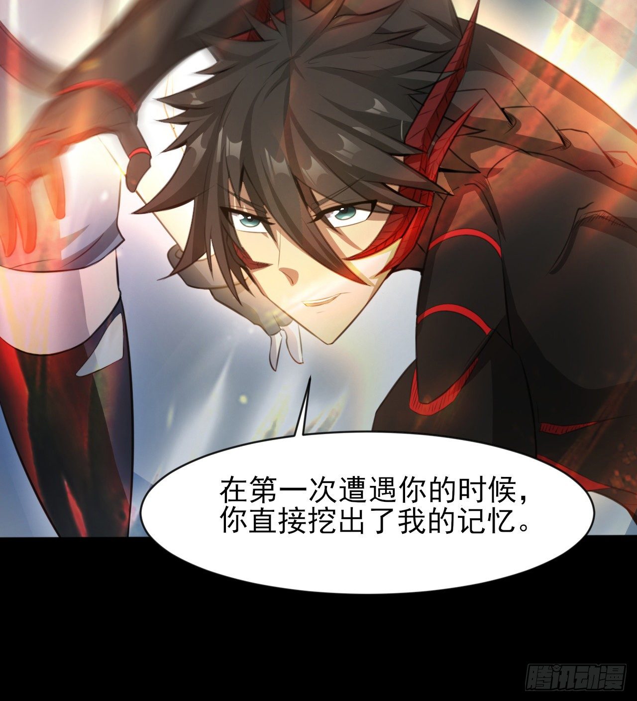 男女主大战(1/2)-第52话