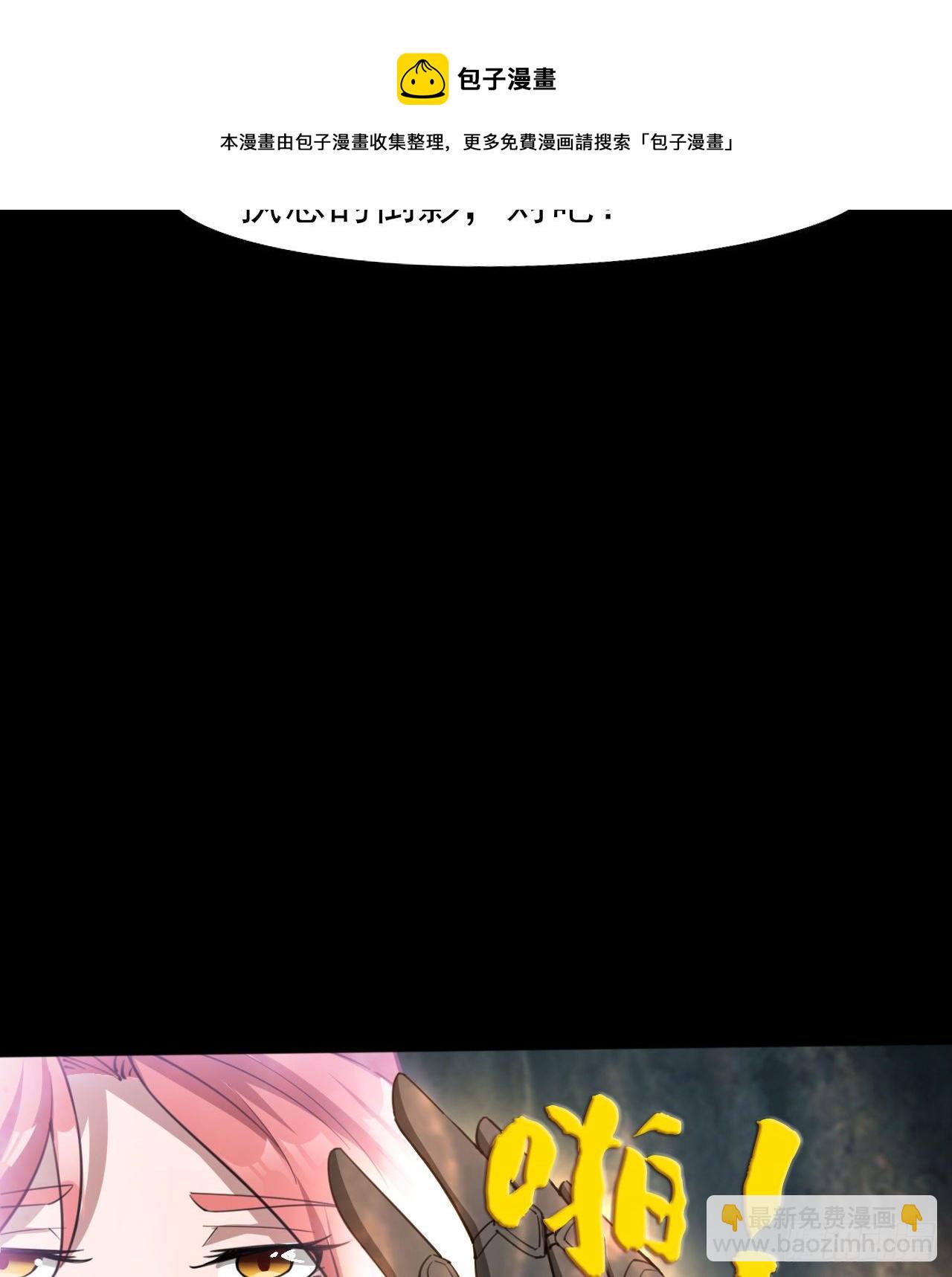 男女主大战(1/2)-第52话