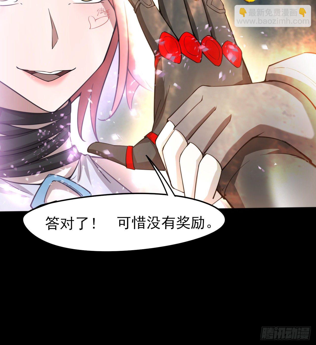 男女主大战(1/2)-第52话