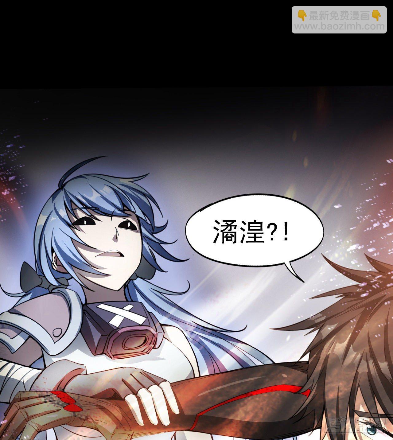 男女主大战(1/2)-第52话