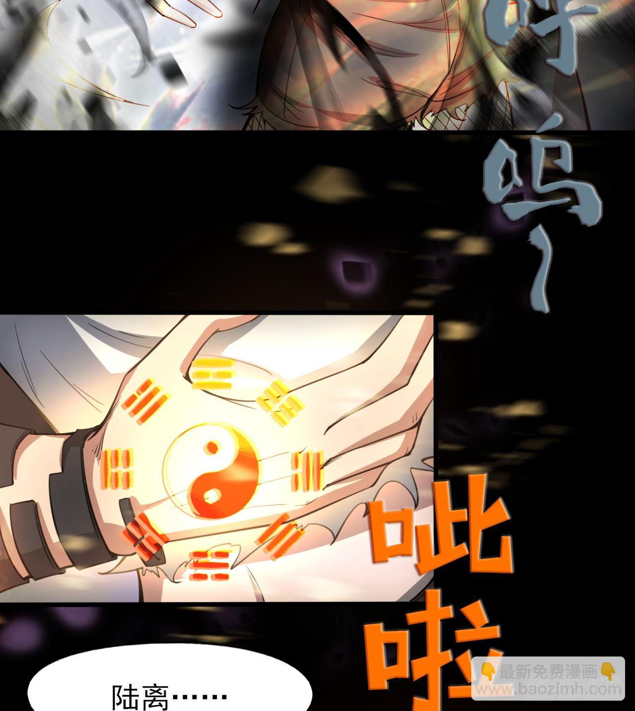 男女主大战(1/2)-第52话