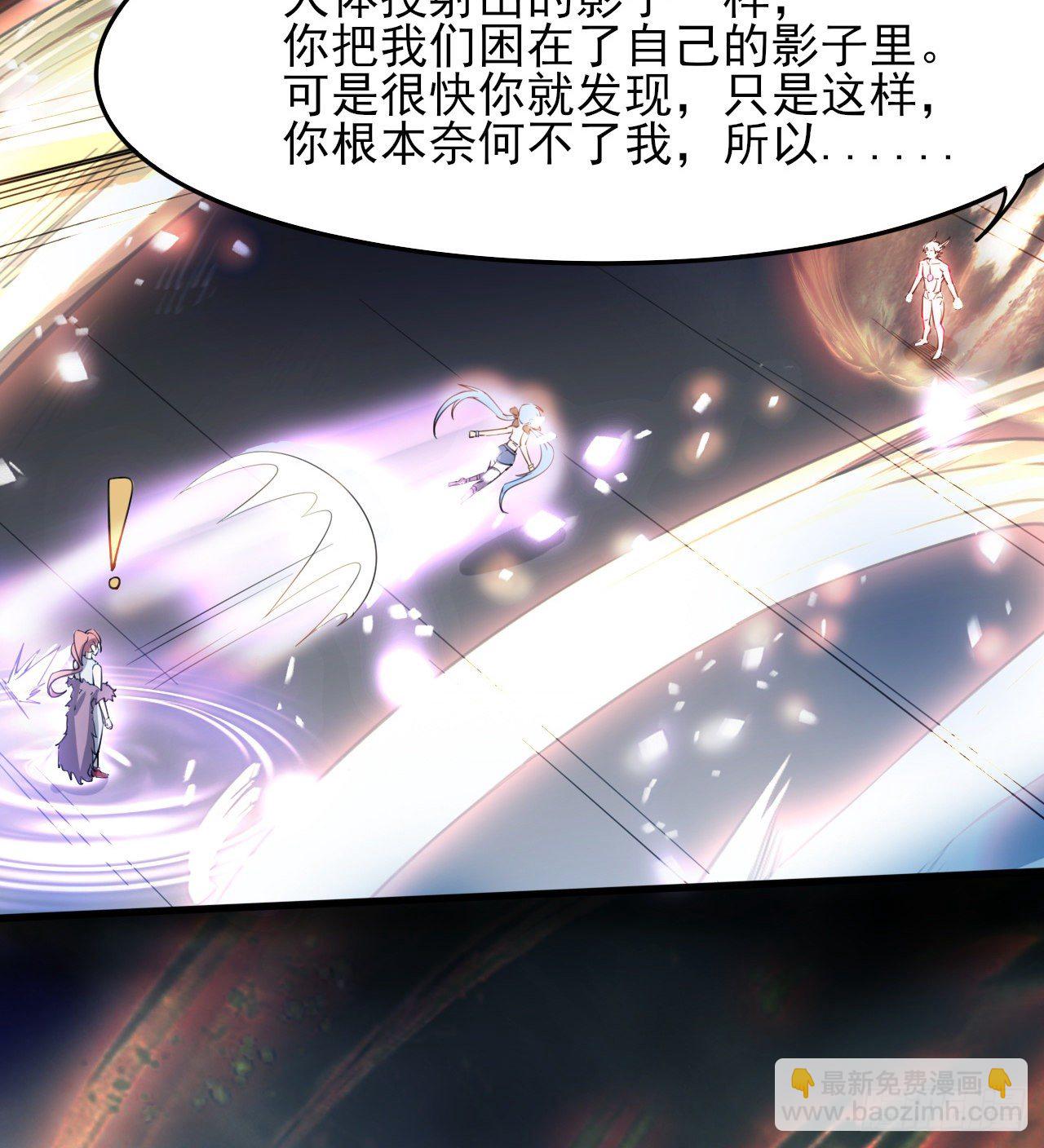 男女主大战(1/2)-第52话