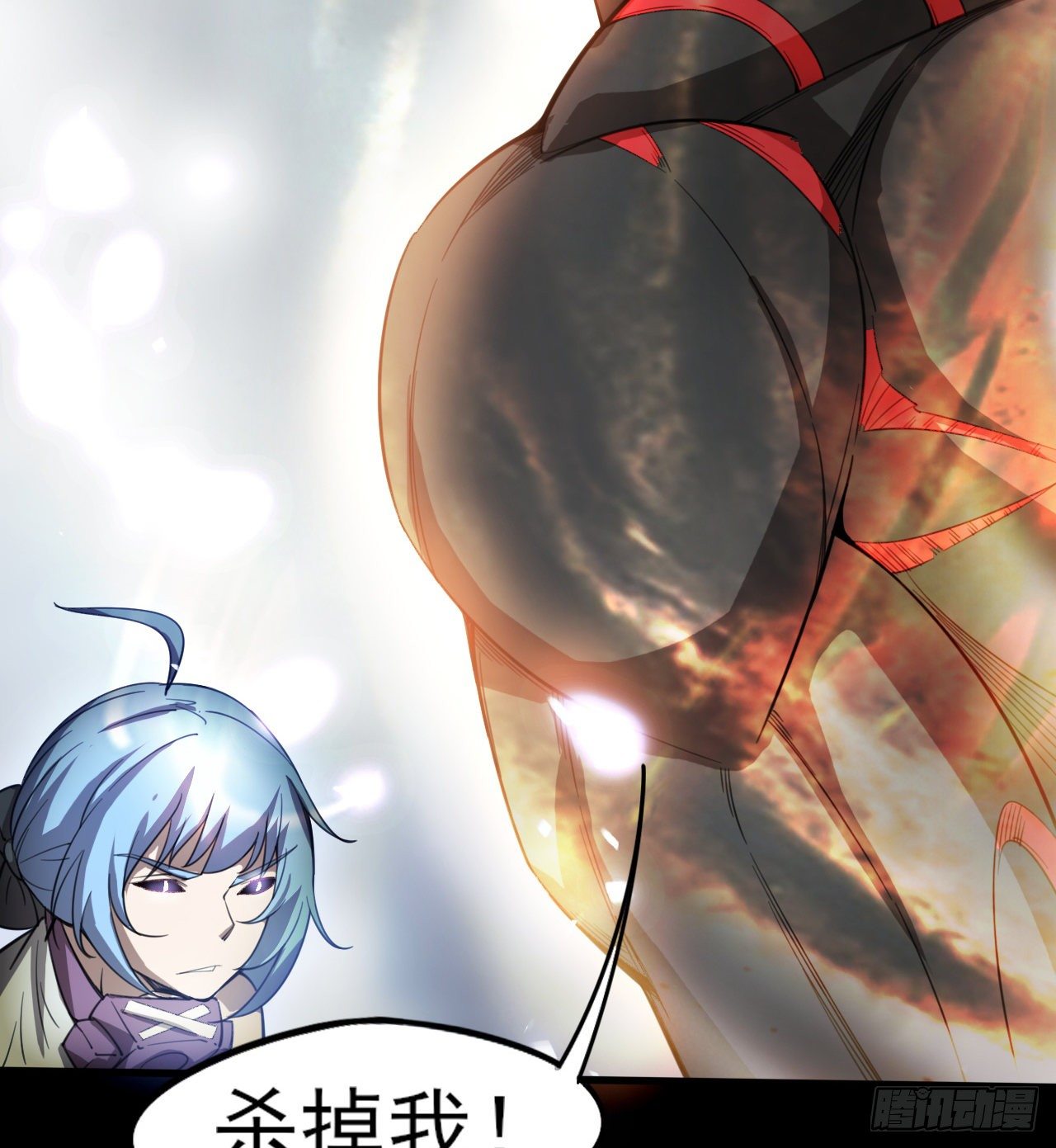 男女主大战(1/2)-第52话