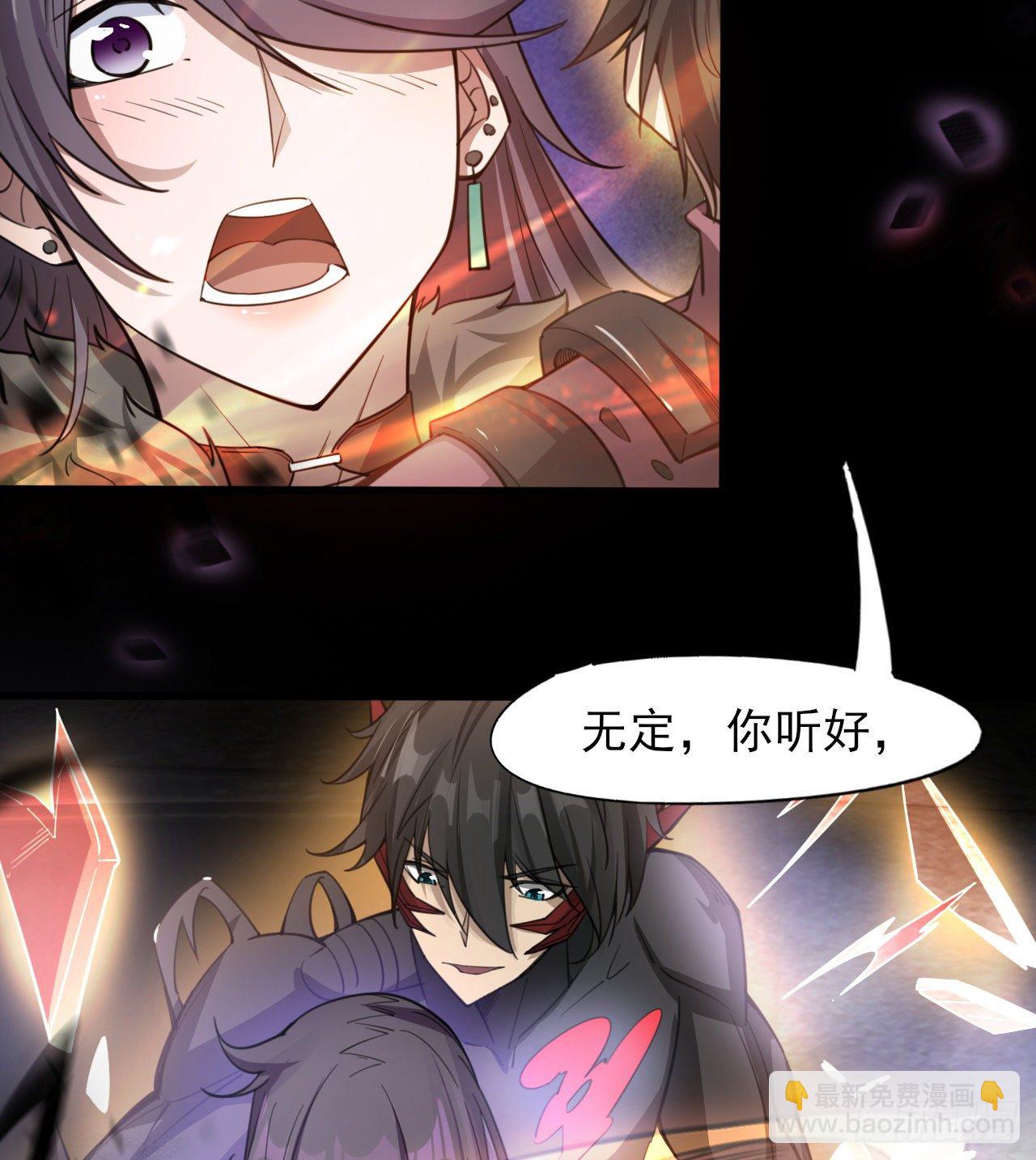 男女主大战(1/2)-第52话