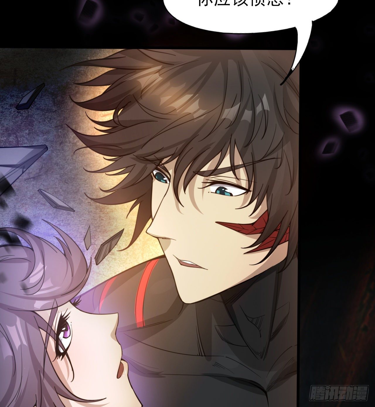 男女主大战(1/2)-第52话