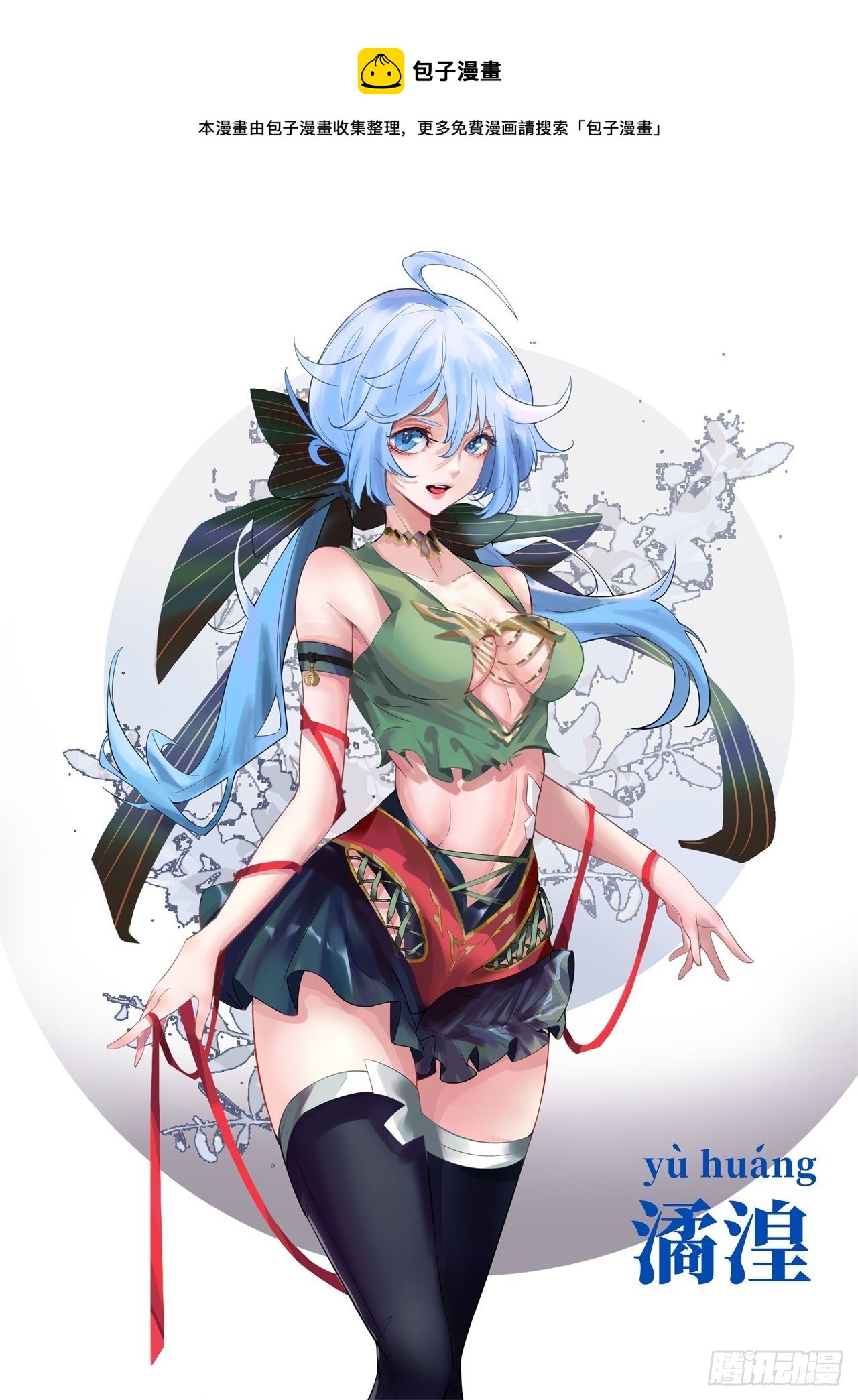 赢了吗(1/2)-第54话