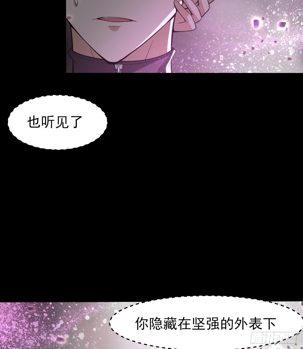 赢了吗(1/2)-第54话