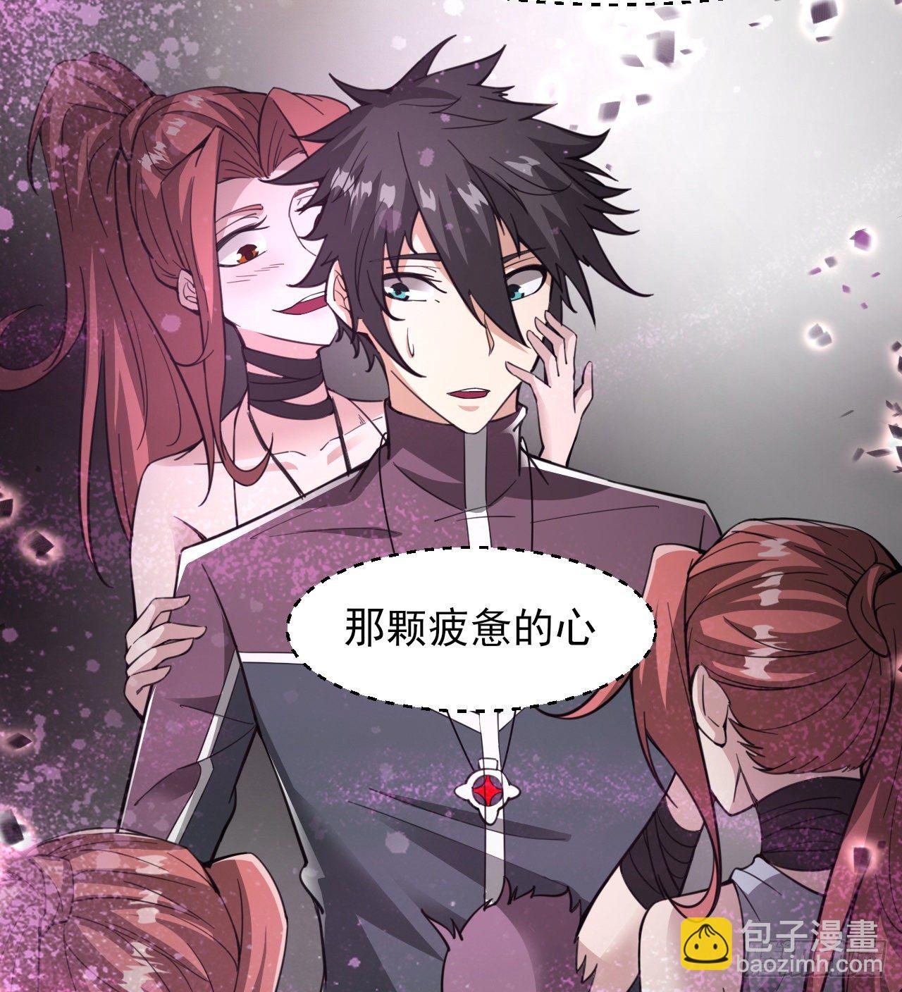 赢了吗(1/2)-第54话