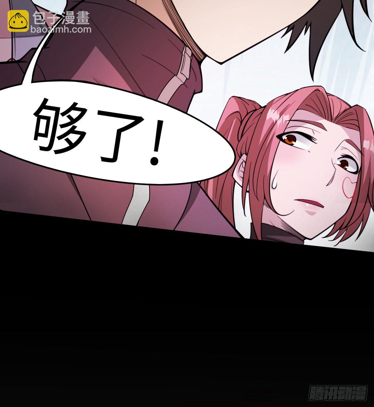 赢了吗(1/2)-第54话