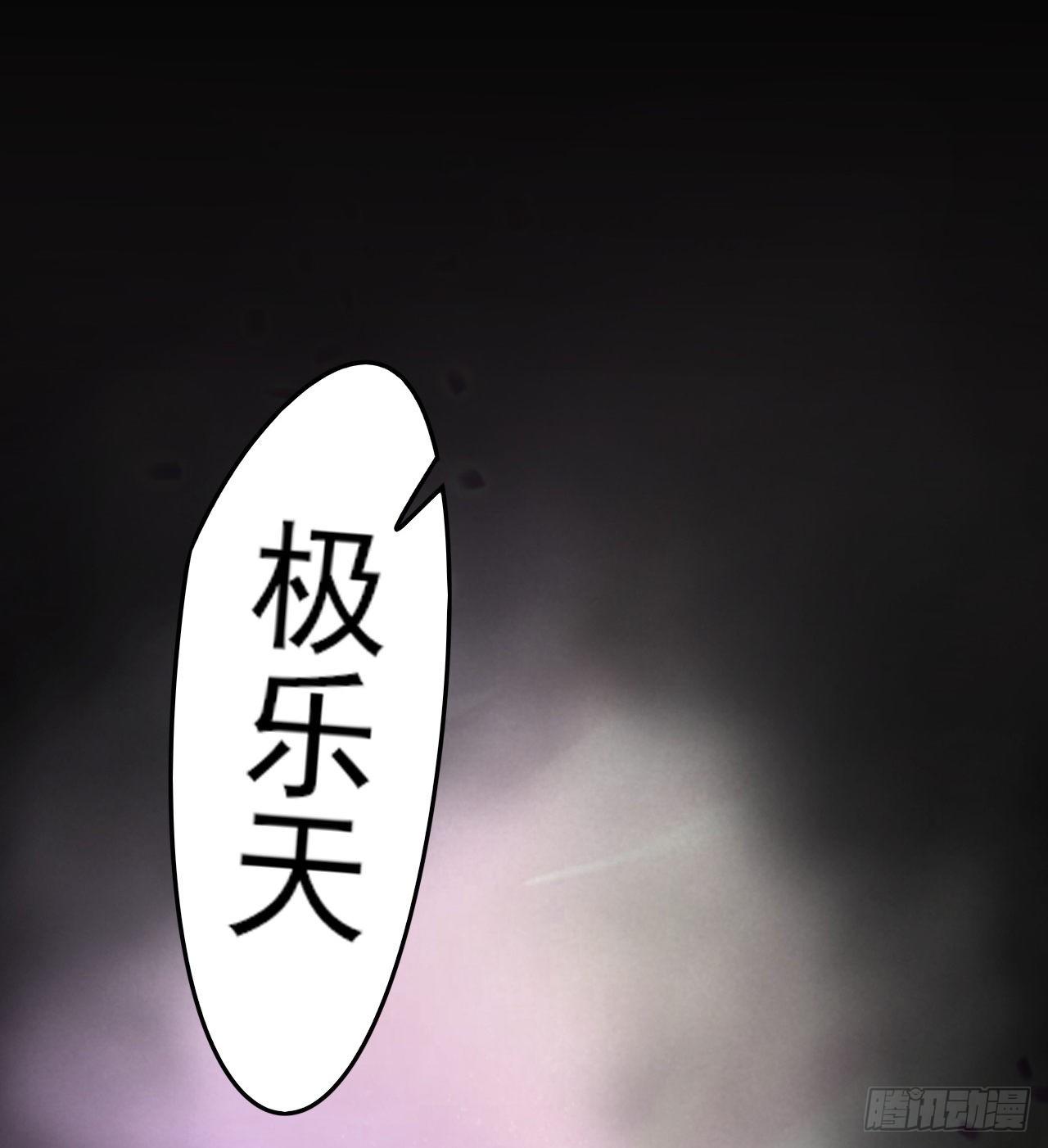 赢了吗(1/2)-第54话