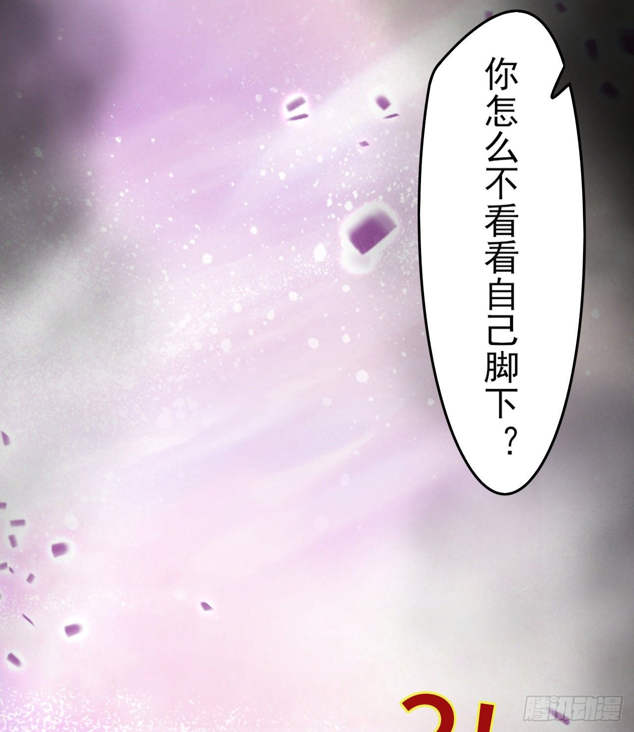 赢了吗(1/2)-第54话