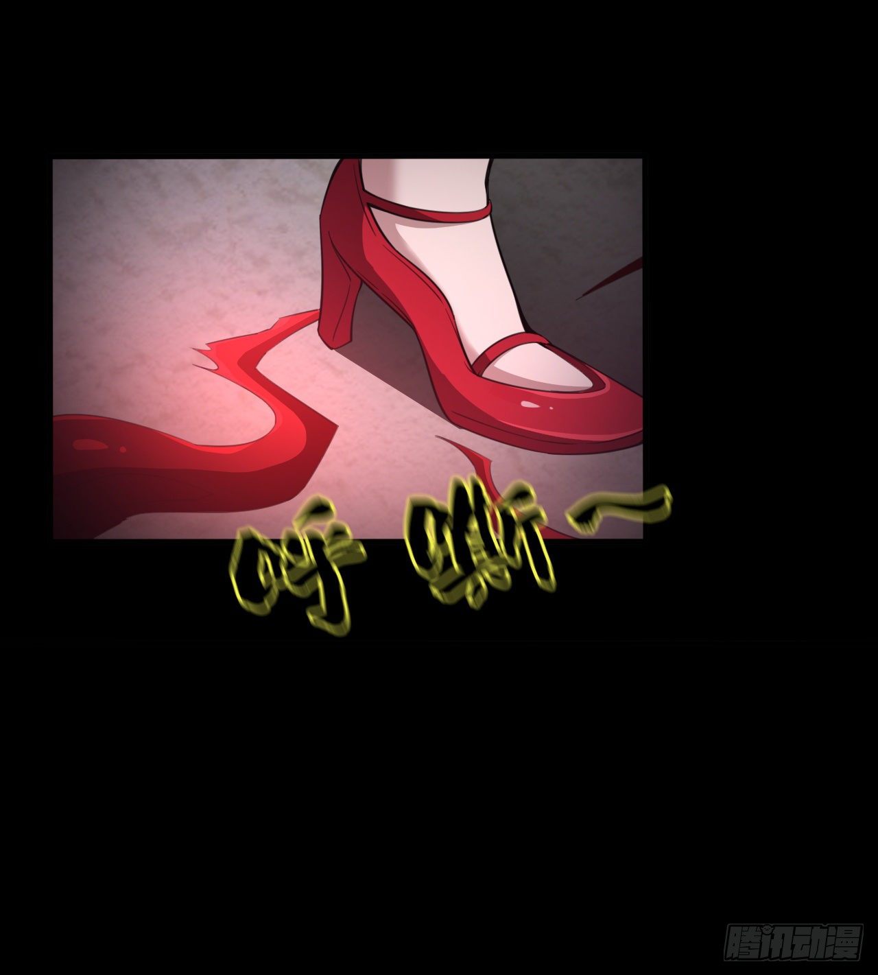 赢了吗(1/2)-第54话