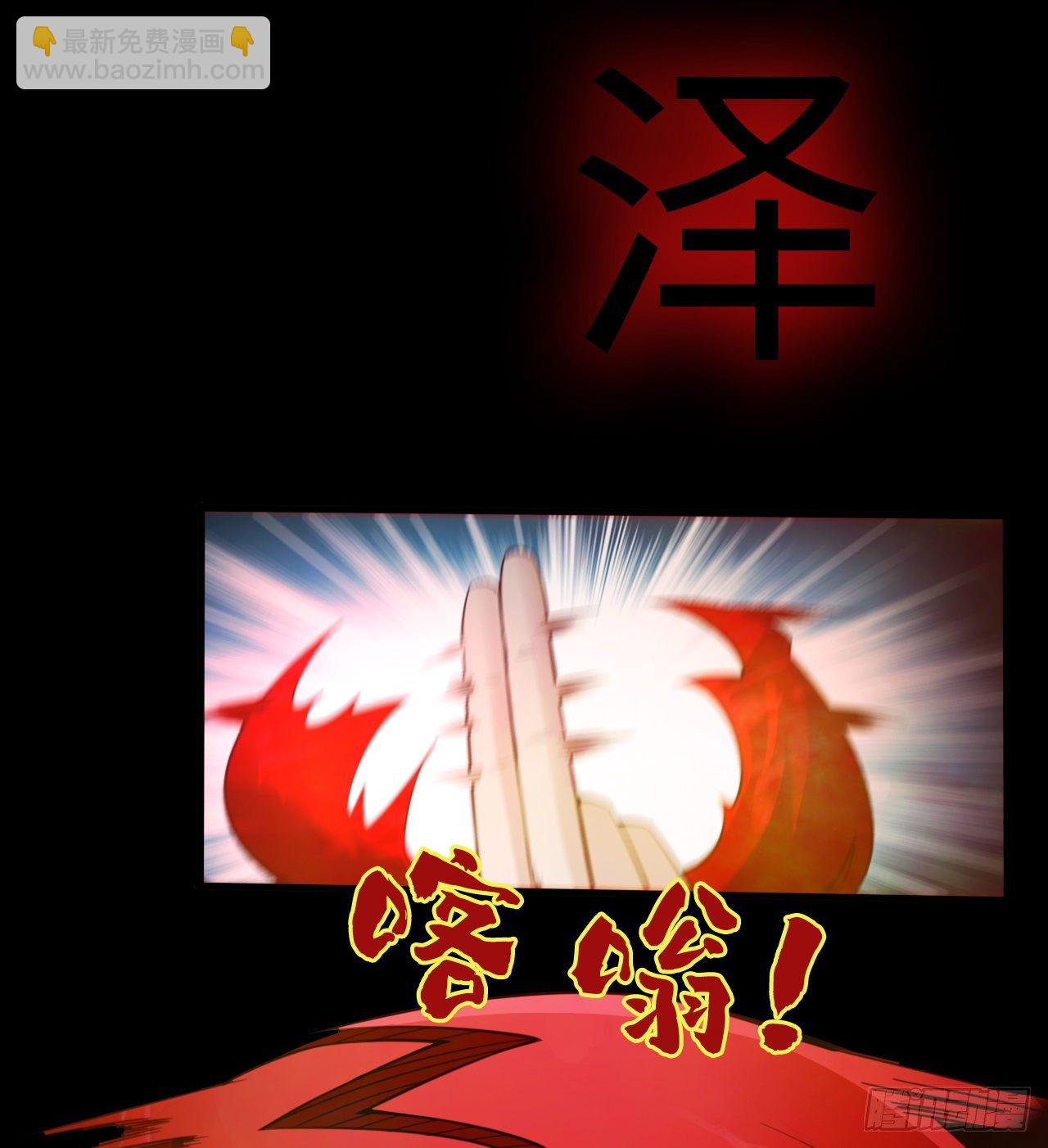 赢了吗(1/2)-第54话