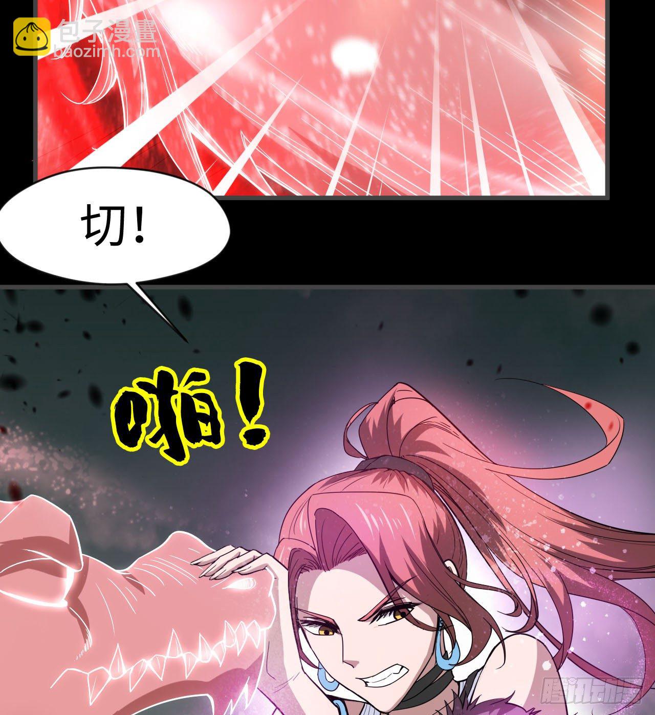 赢了吗(1/2)-第54话