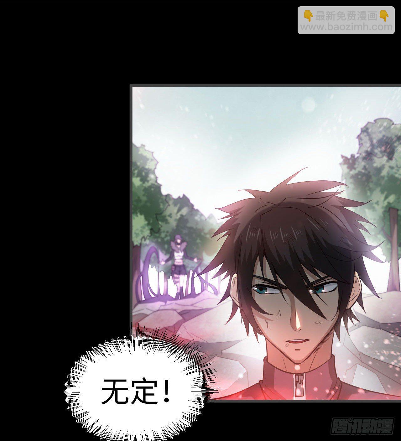 赢了吗(1/2)-第54话