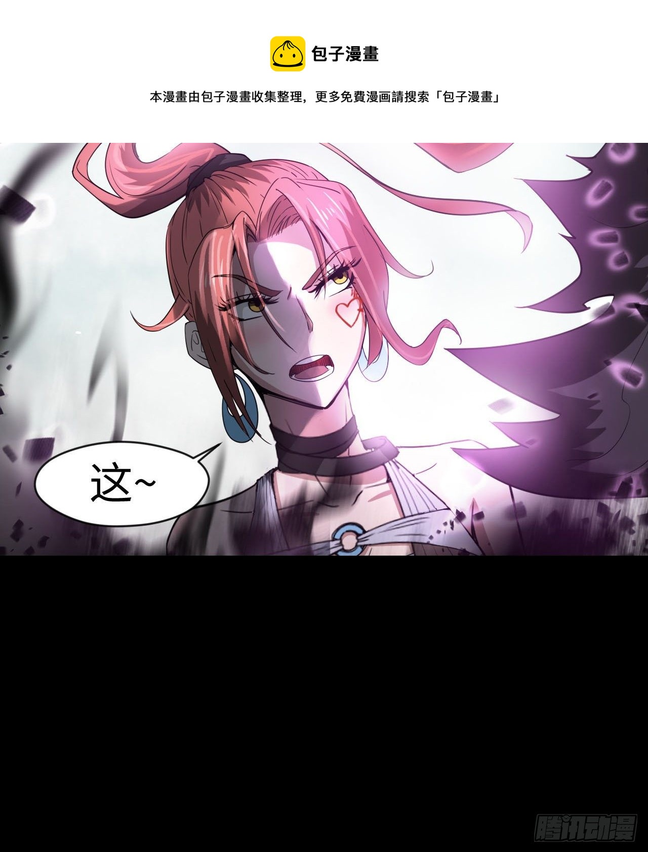 赢了吗(1/2)-第54话