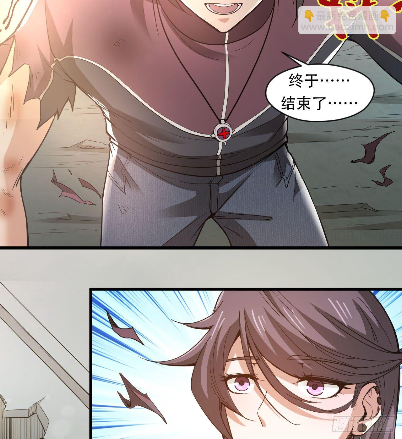 赢了吗(1/2)-第54话