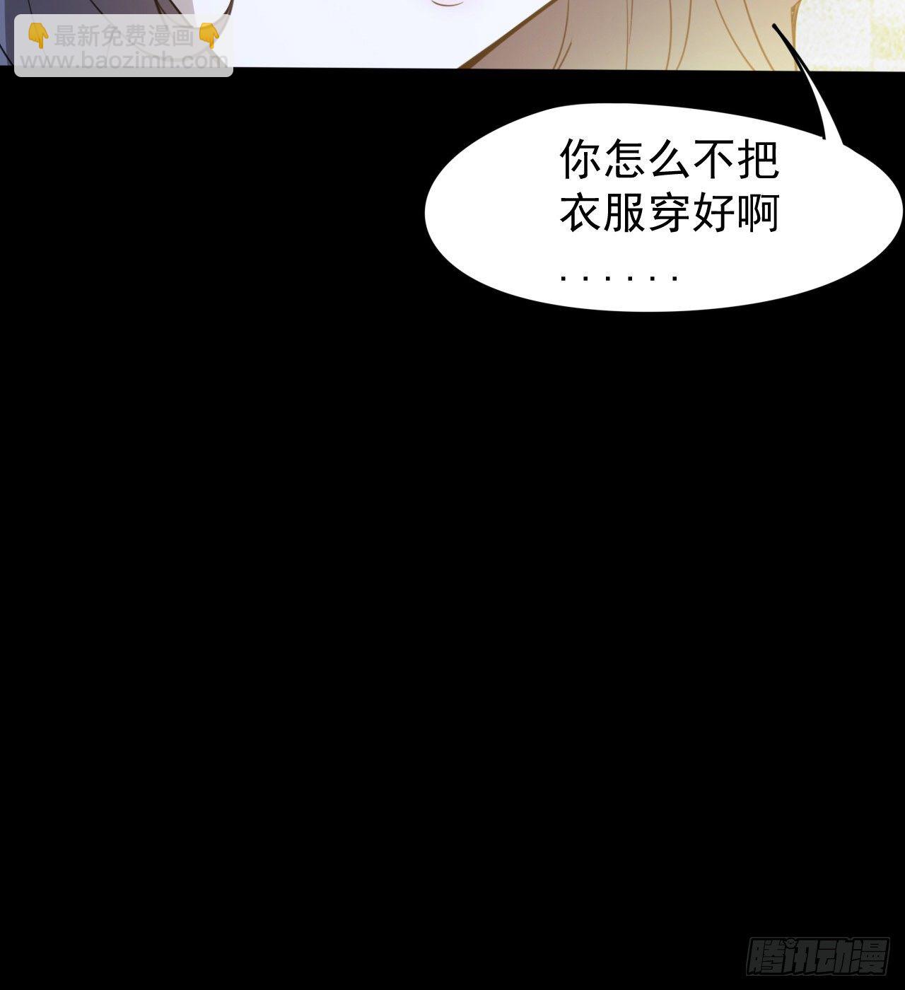 久违的肢体接触(1/2)-第56话