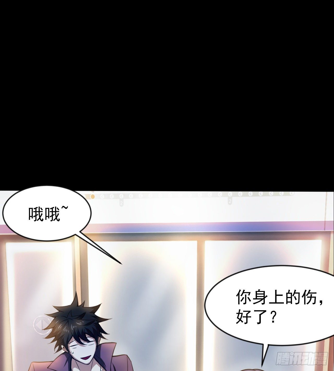 久违的肢体接触(1/2)-第56话