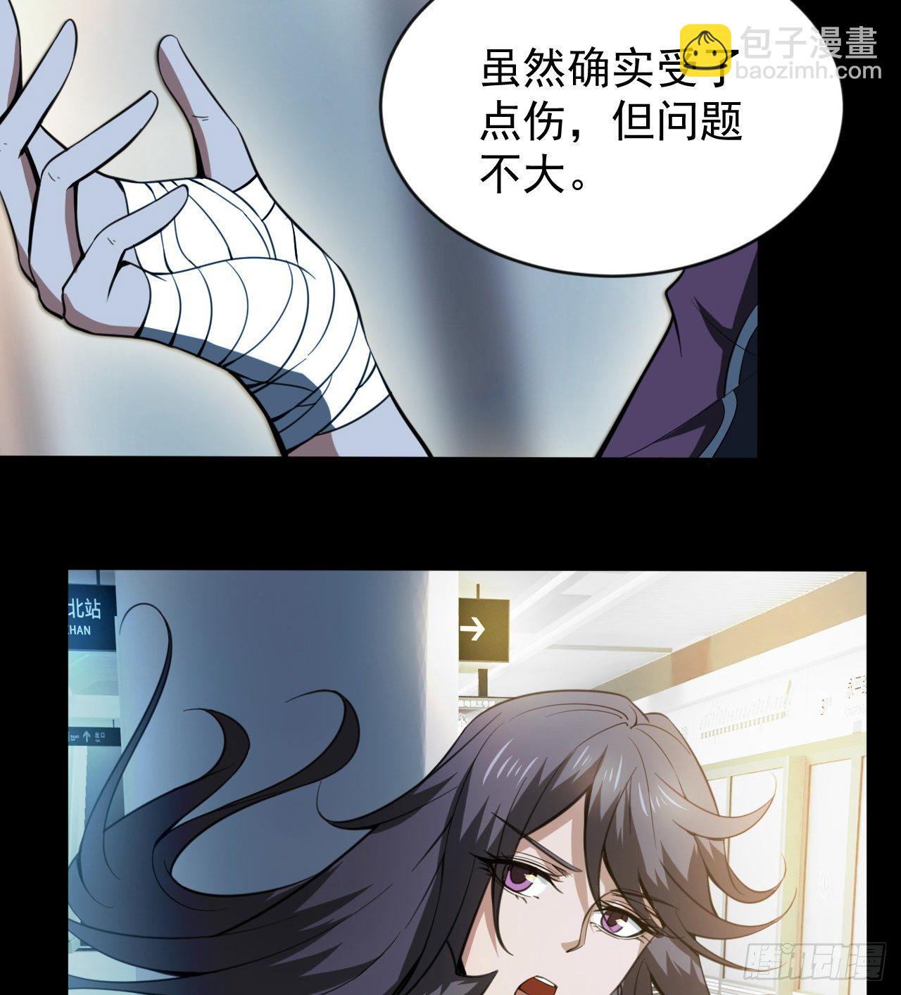 久违的肢体接触(1/2)-第56话