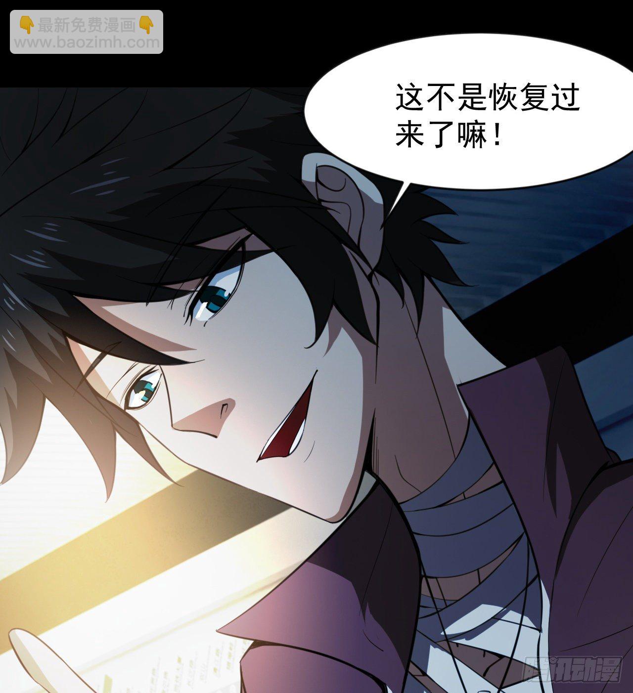 久违的肢体接触(1/2)-第56话