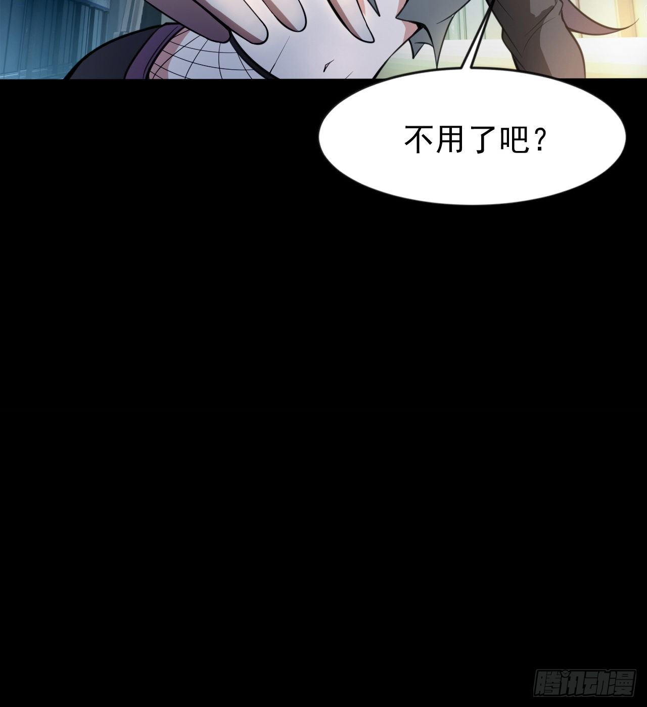 久违的肢体接触(1/2)-第56话