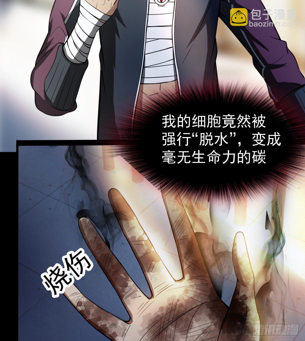 久违的肢体接触(1/2)-第56话