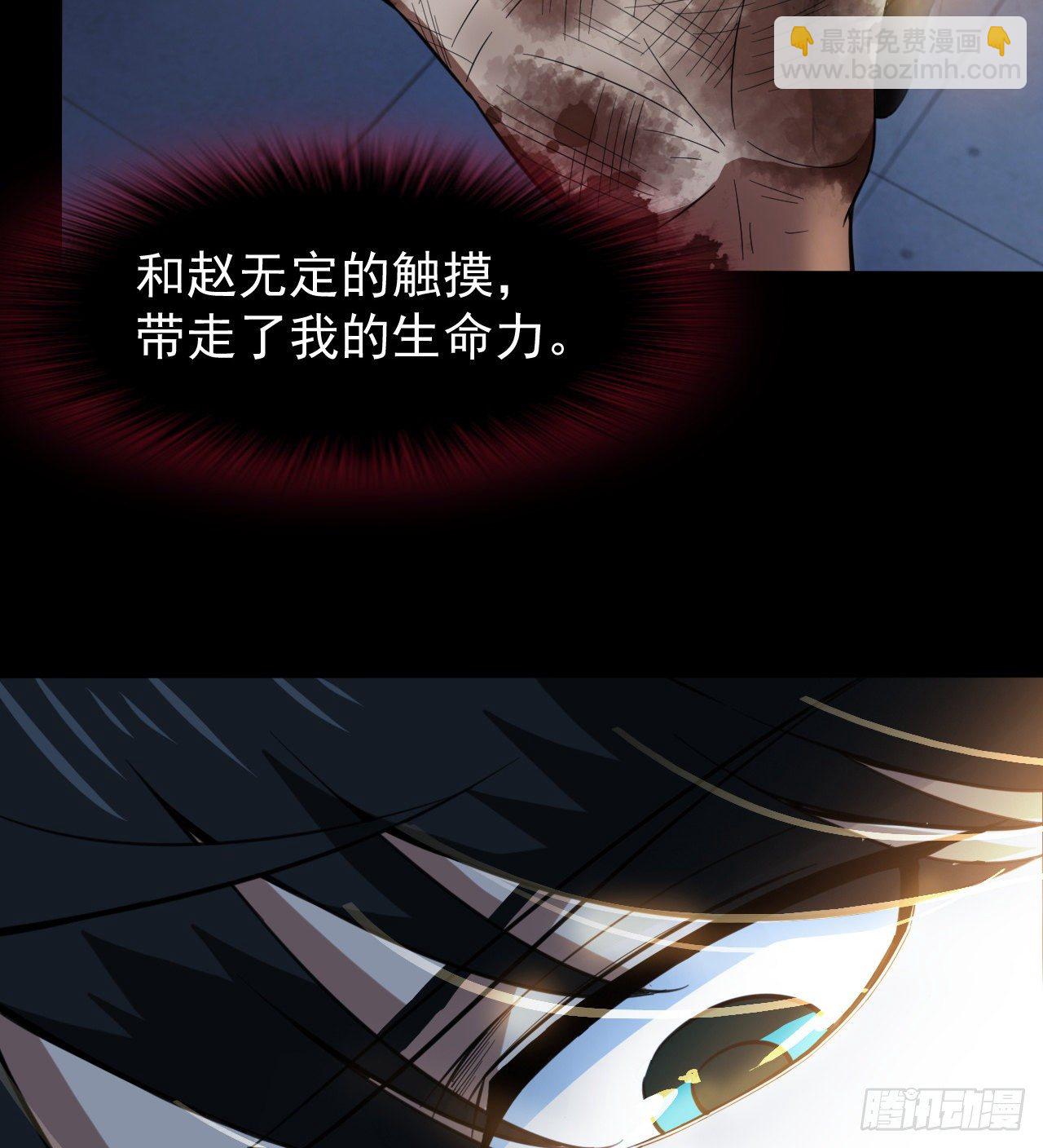 久违的肢体接触(1/2)-第56话