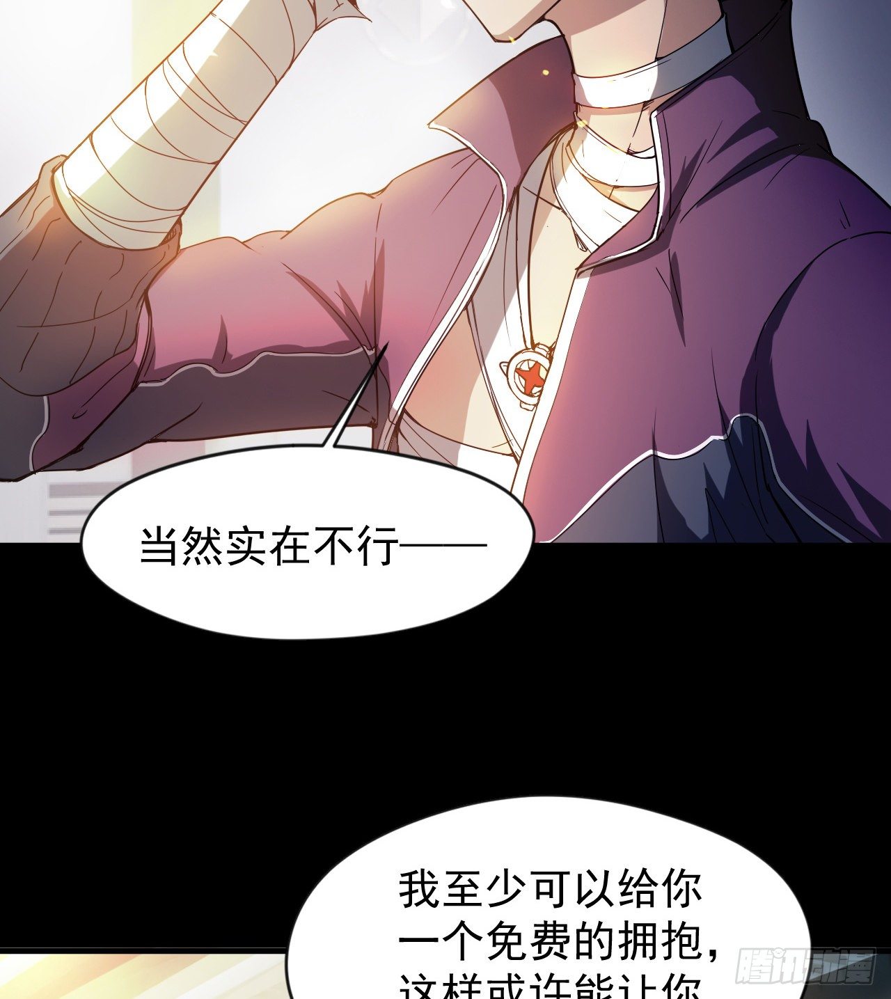 久违的肢体接触(1/2)-第56话