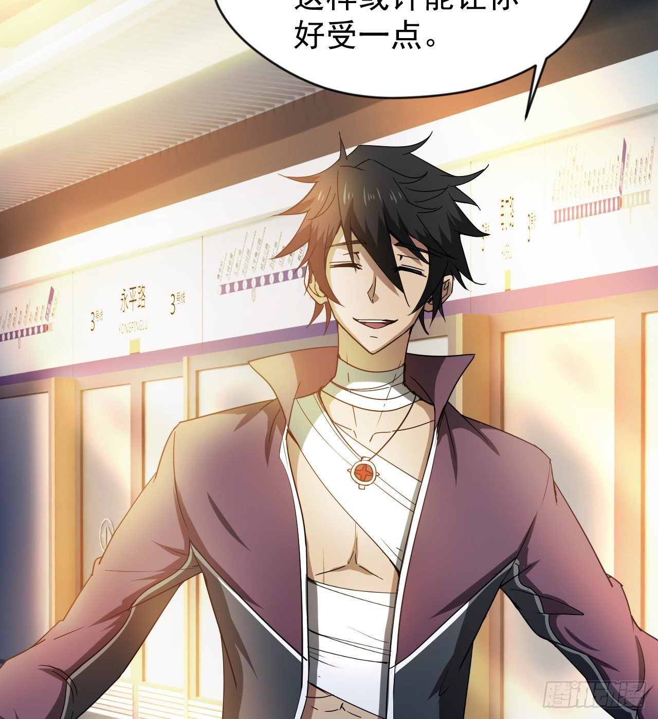 久违的肢体接触(1/2)-第56话