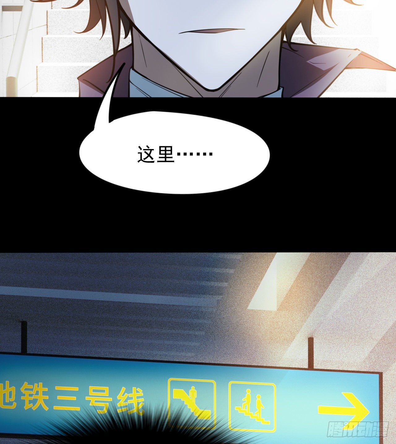 久违的肢体接触(1/2)-第56话